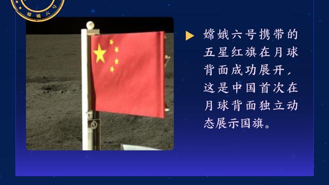 曼联14次英超落后至少2球后逆转胜利，比其他球队至少多5次